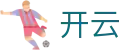 开云Kai Yun · 官方平台 - 官方全站登录